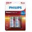 Image de Piles AAA LR03 - lot de 4+2 - Philips LR03P6BP/10