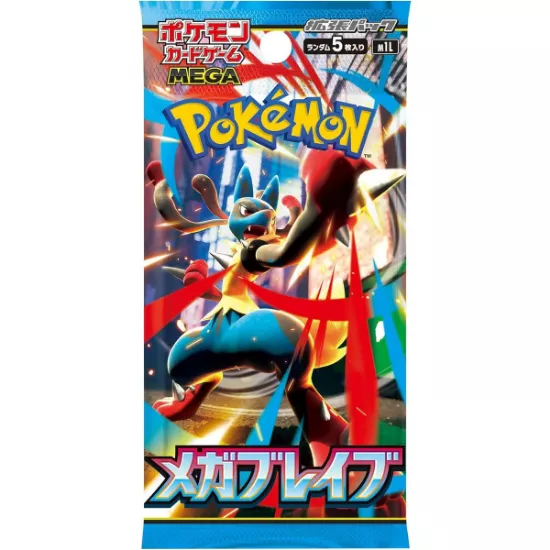 Booster Pokémon M1L Mega Brave – Extension Méga Évolution (JAP)